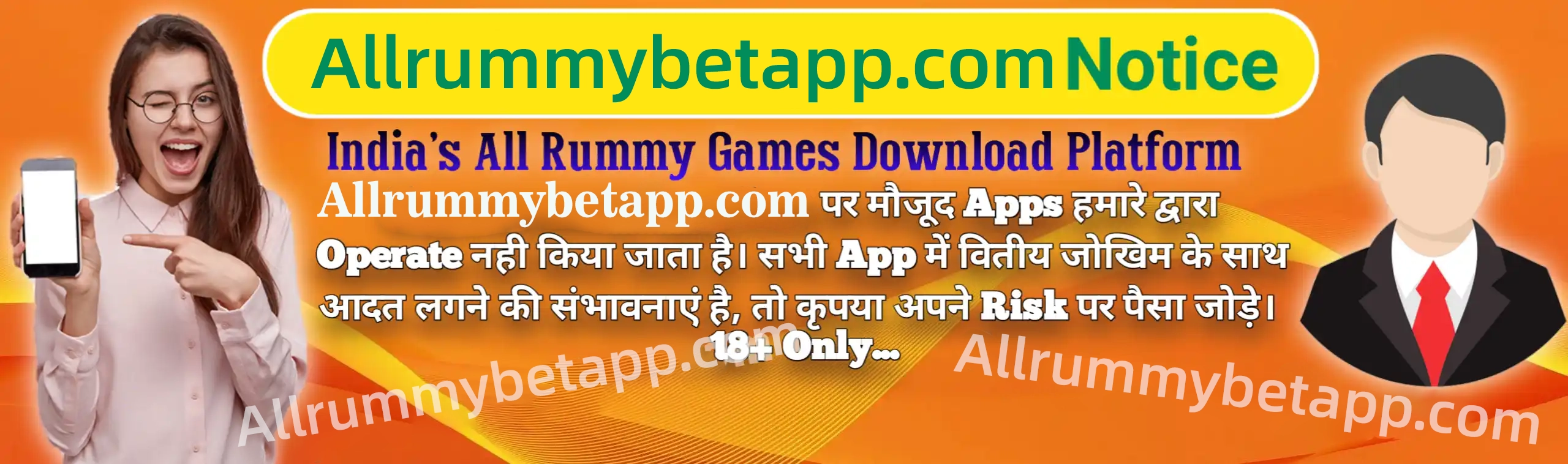 Top Trending Rummy App List 2026